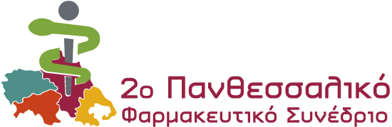 Πανθεσσαλικό Φαρμακευτικό Συνέδριο