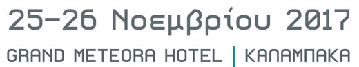 Πανθεσσαλικό Φαρμακευτικό Συνέδριο